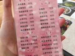 -汤里来温泉
