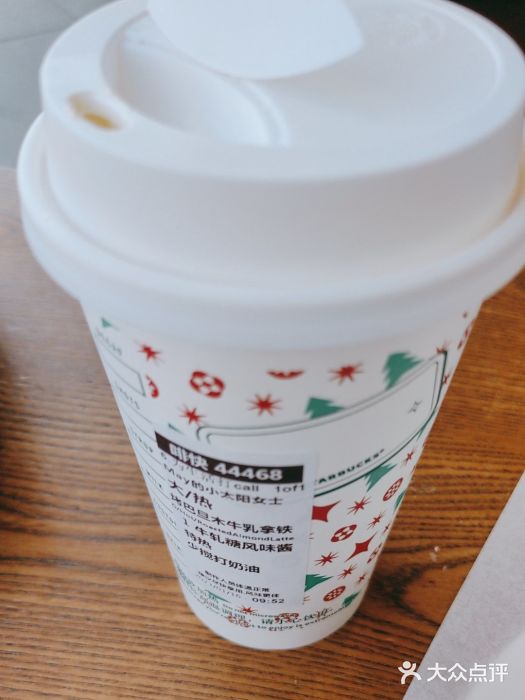 星巴克(泰安万达店)图片