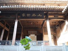 -黄帝陵