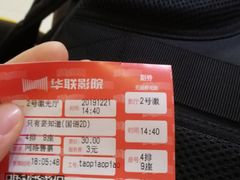 -华联影城(蒙城路店)