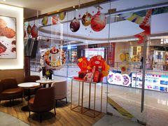 -哈根达斯(济南万象城店)