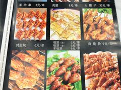 -伊隆斋(什刹海店)