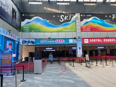 -丝绸之路山地度假区滑雪场