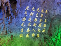 -百魔洞景区