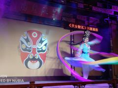 -盖碗儿梨园·变脸吐火·川剧(天府广场店)