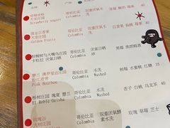 -无牌咖啡&酒馆