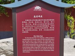 -正定古城-开元寺
