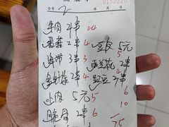 -阿姨小肉摊(同济西苑店)