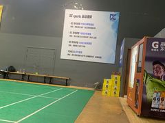 -DC动创羽毛球馆YONEX(双联馆)