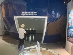 -房山世界地质公园博物馆