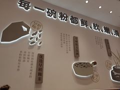 门面-小满手工粉(北京来福士店)