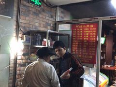-阿姨小肉摊(同济西苑店)