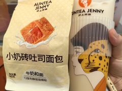 -沪上阿姨·臻选茶饮(上海环球港店)