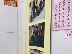 -添發碗仔翅美食