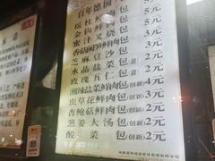 -百年德园(侯家塘店)