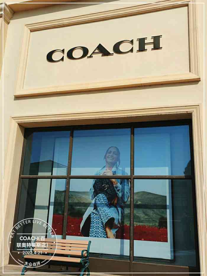 coach(百联奥特莱斯店)-"陪老父亲去奥莱选购衣服自然得带个包走 .