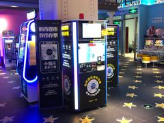 -反斗乐园(领展中心城店)