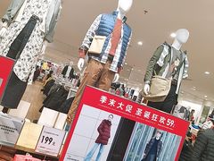 -优衣库(太原龙湖万达广场店)