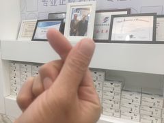 -固瑞齿科(国贸门诊店)