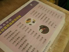 -蜂蝶来饼店(拱北总店)