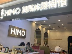 -海马体照相馆(上海宝山万达广场店)