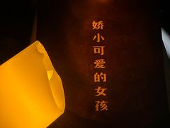 -十二宫Zodiac全息剧本杀推理馆(大世界店)