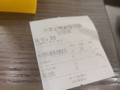 -小潘记鸭血粉丝汤