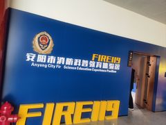 -安阳博物馆