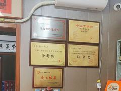 -龙香居海鲜浑锅家常菜·特色驴肉