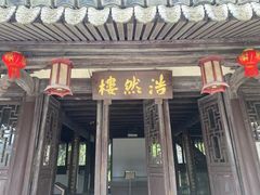 -江心屿景区