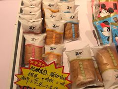 -百年义利(北兴路店)