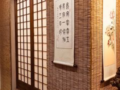 -山水悦茶会所(上海沙龙新天地天宝商业中心店)