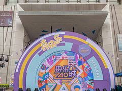 -国美电器(成都天府立交店)