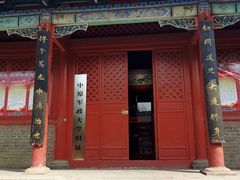 -汝州市汝瓷博物馆