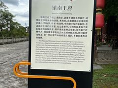 -天龙八部武侠城
