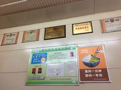 -杨记灌肠(食品街店)