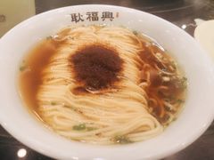 -耿福兴(凤凰美食街店)