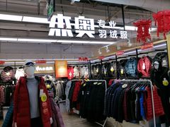 -北京华联购物中心(天通苑店)