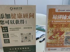 -通透堂中医·精准推拿(旗舰店)