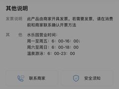 -关东文化园