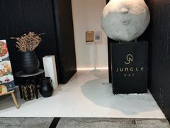 -Jungle Nat 高空餐厅