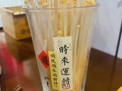 -黔有有贵州酸汤夺夺粉火锅(五味十字店)