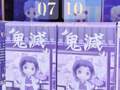 -中百仓储超市有限公司(越秀星汇维港店)