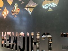-铁公鸡·四川料理(天环广场店)