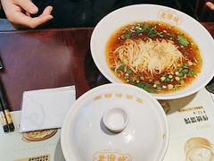 -老淮城·长鱼面(河下古镇店)