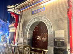 -古文化街旅游区