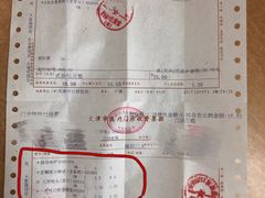 -天津市口腔医院(和平本部)