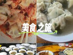 -小秋水饺(大成路总店)