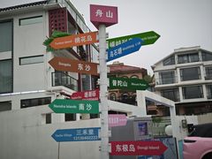 -乌石塘景区