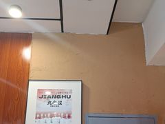 -九老汉·川渝江湖菜(合川路2店)